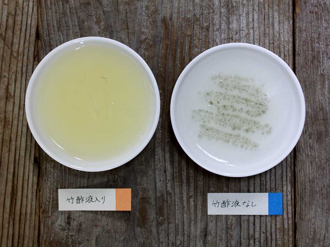 竹酢液の抗菌実験