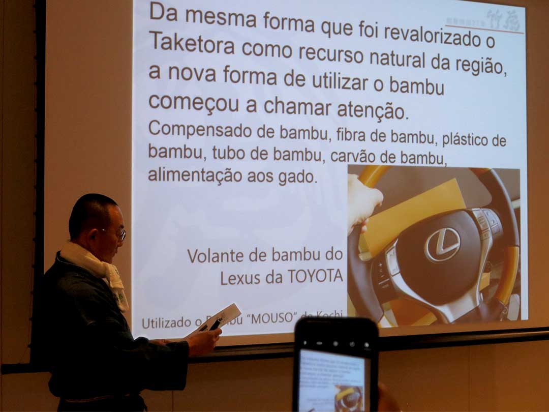 JAPAN HOUSE Sao Paulo「日本唯一の虎竹と共に100年、持続可能な地域資源活用」