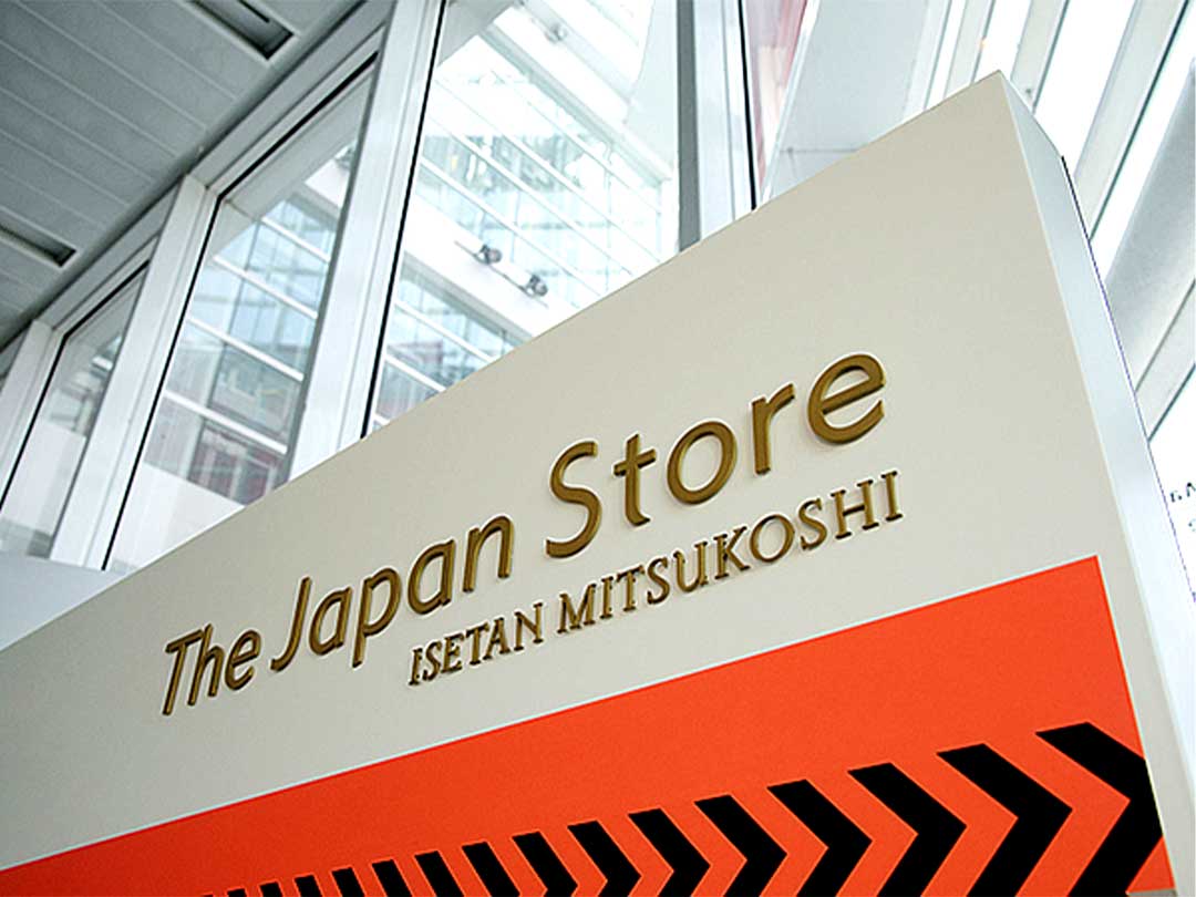 The Japan Store ISETAN MITSUKOSHI Paris