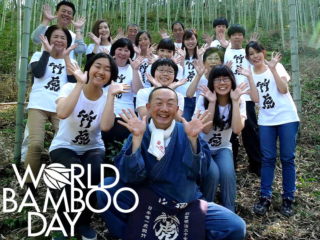 世界竹の日、World Bamboo Day、虎竹の里、竹虎四代目（山岸義浩）