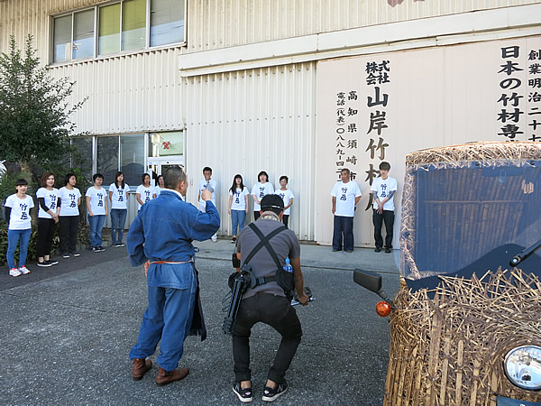 虎竹の里、竹虎社員動画撮影、幡多正樹さん