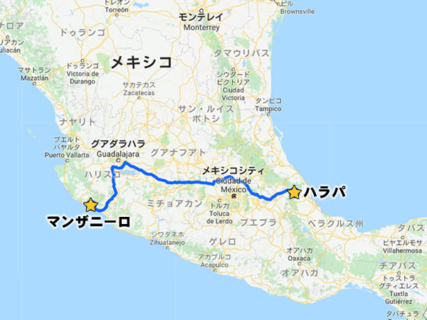 Manzanillo(マンザニーロ)からXalapa(ハラパ)