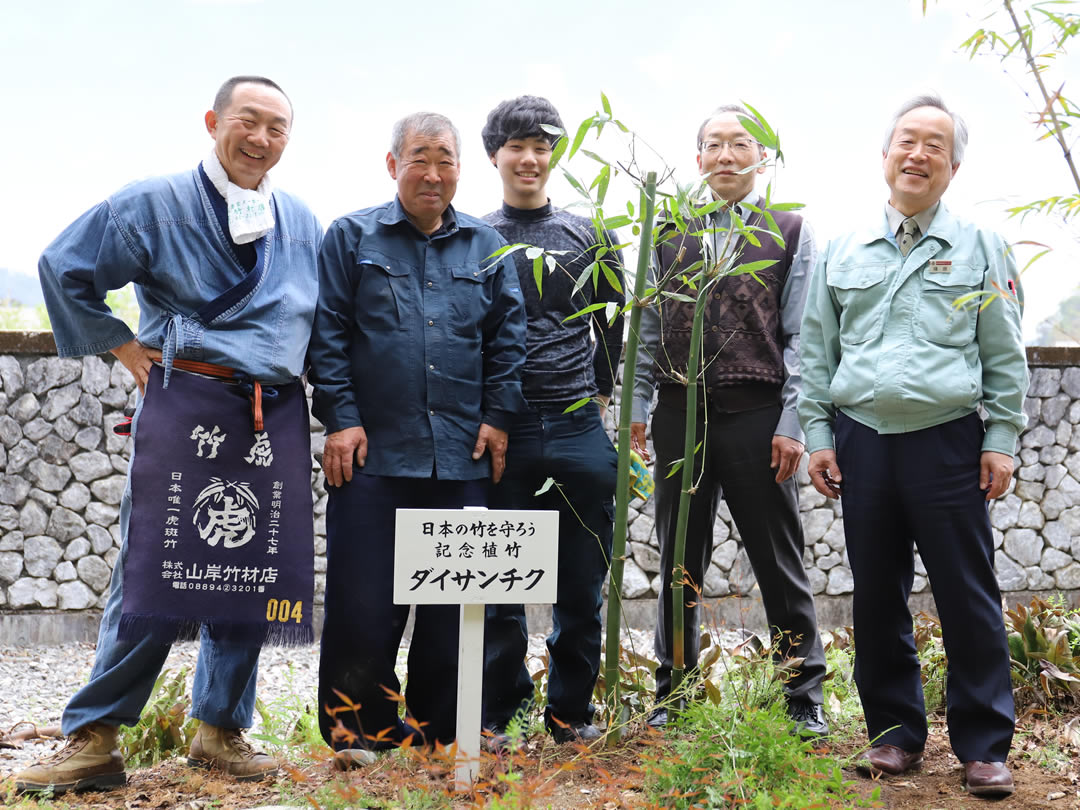 第58回全国竹の大会高知県大会、記念植竹