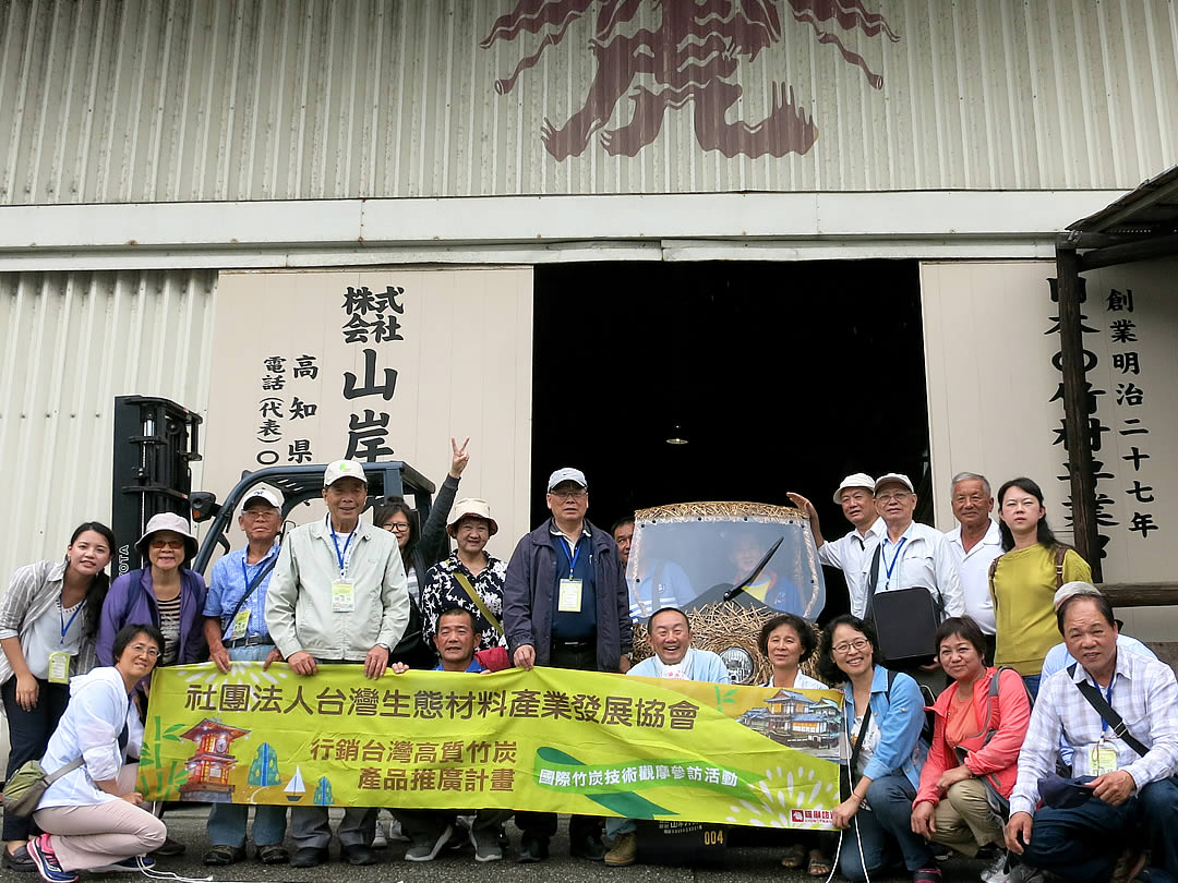 竹トラッカー、台湾からのお客様