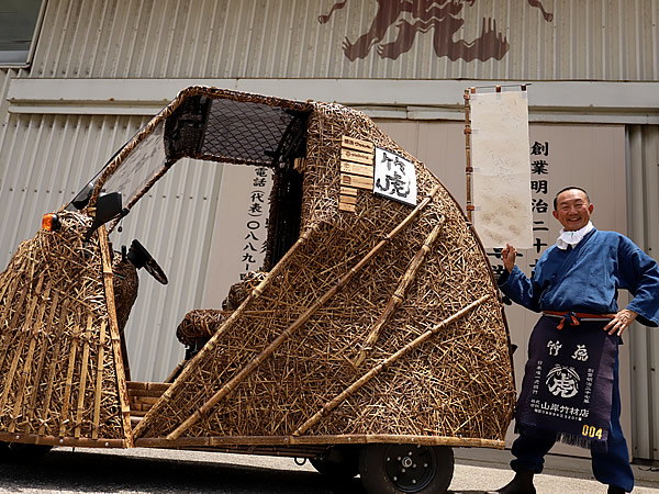 日本唯一の虎竹自動車「竹トラッカー」