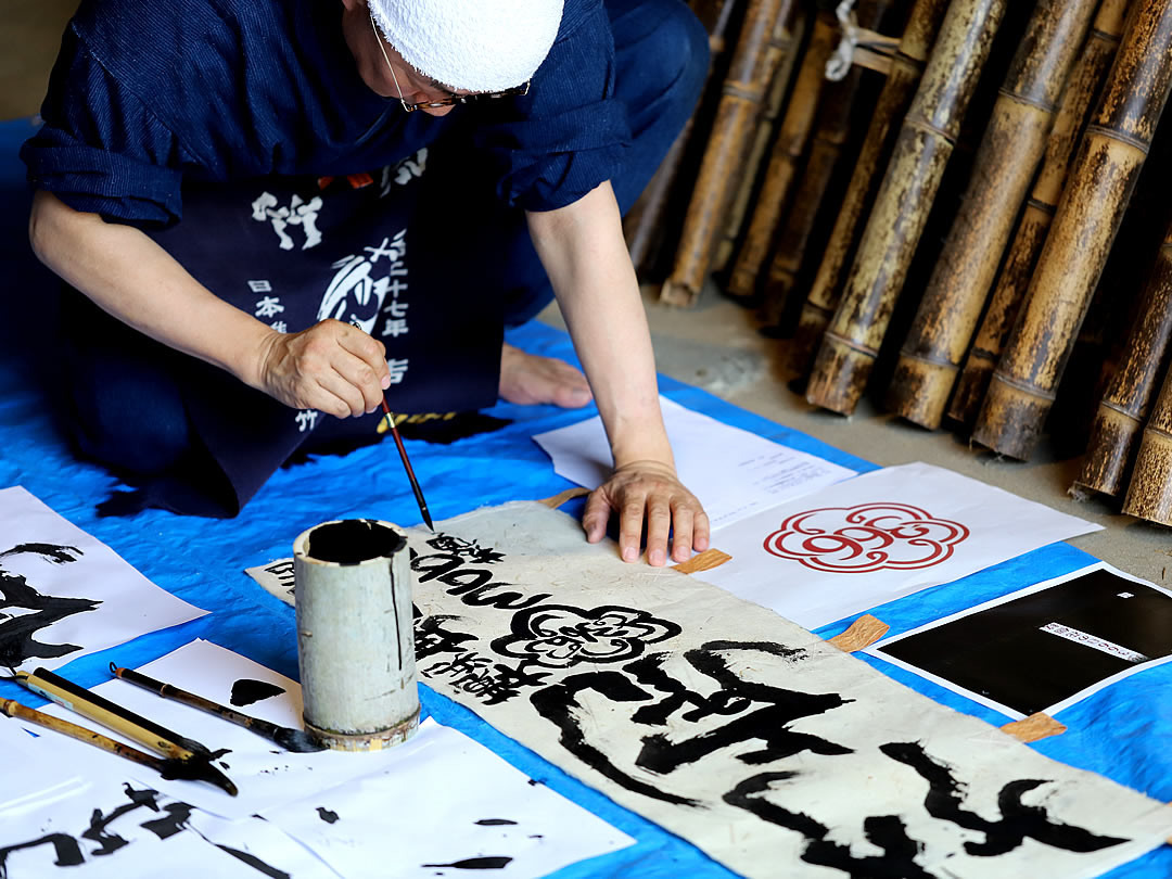 竹虎四代目(山岸義浩、YOSHIHIRO YAMAGISHI)、Rogier Uitenboogaart（ロギール・アウテンボーガルト）さん幟旗