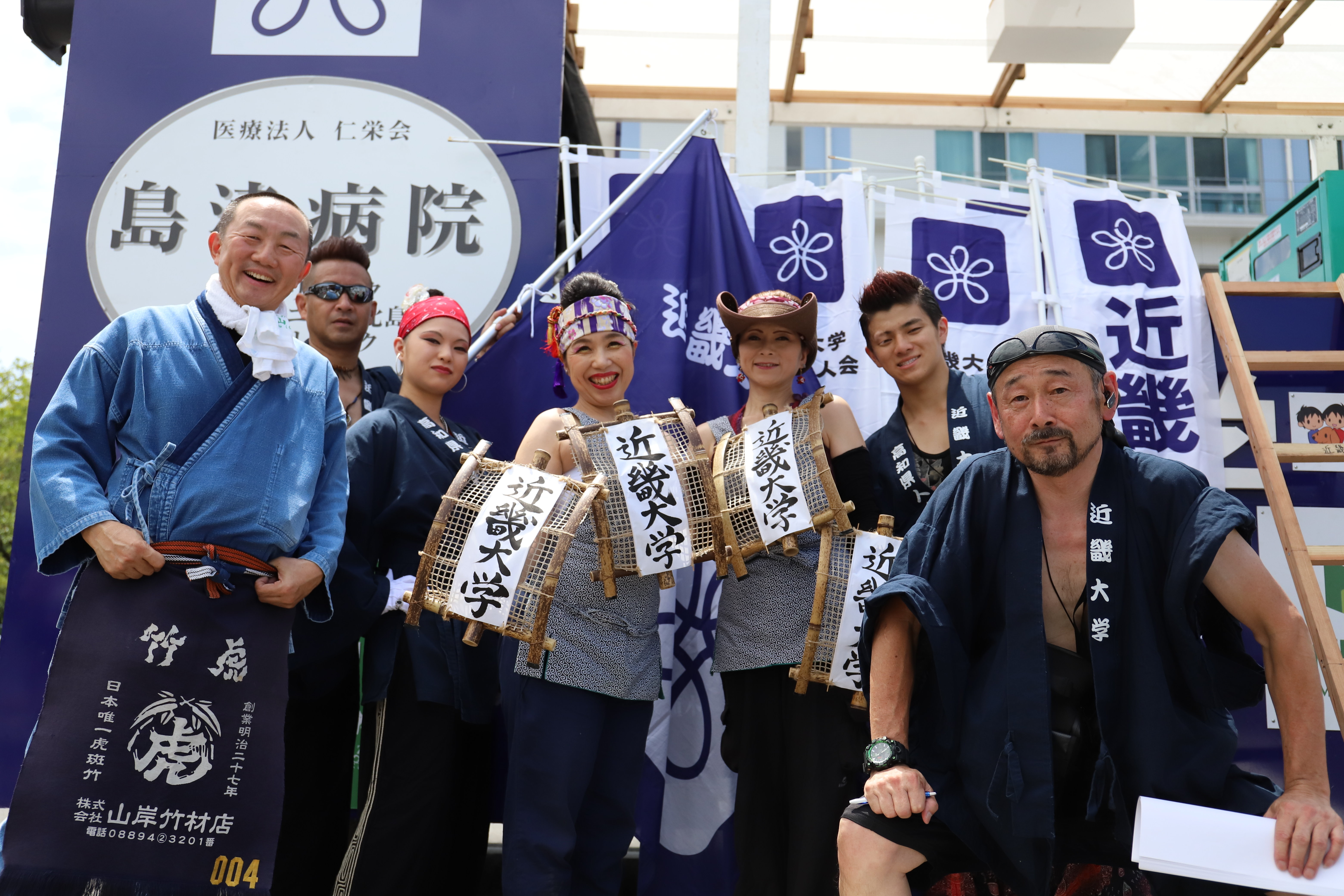 作務衣、よさこい祭り、竹虎四代目（山岸義浩）