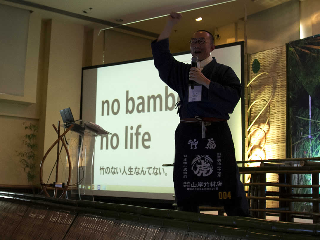 NO BAMBOO NO LIFE