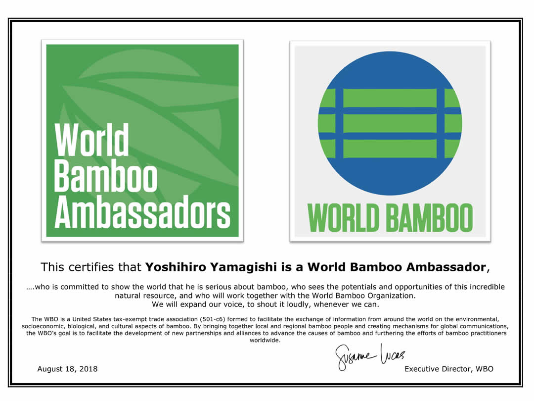 世界竹大使（World Bamboo Ambassador）