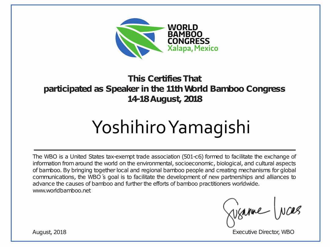 第11回世界竹会議メキシコ(11th World Bamboo Congress )