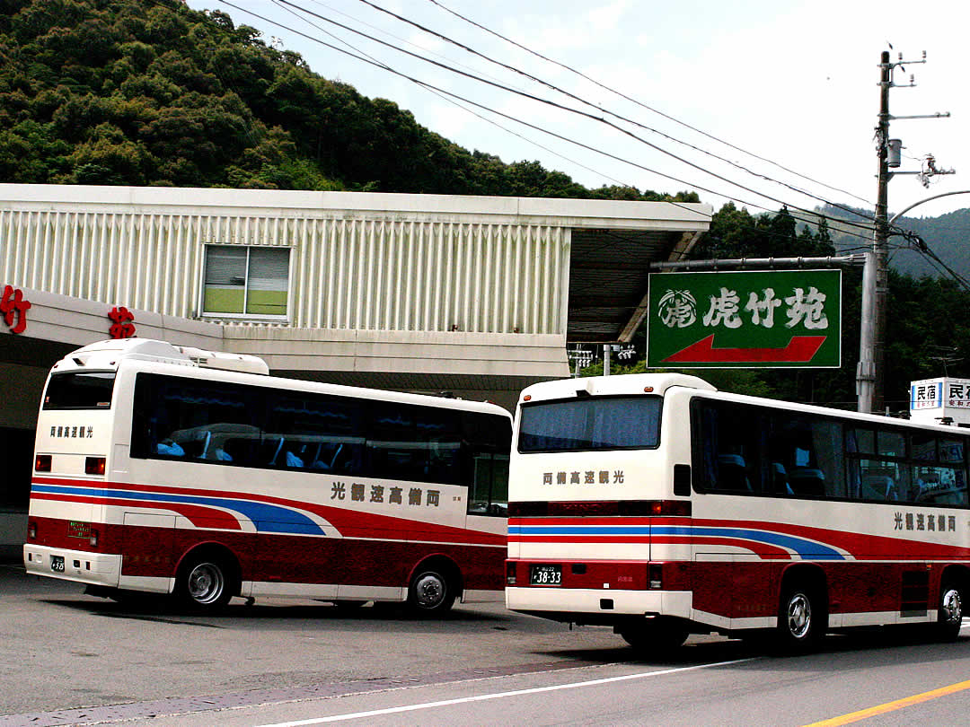 竹虎本店