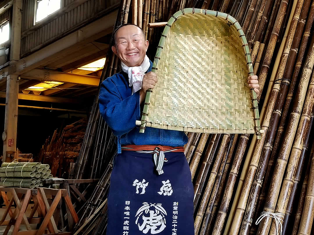 網代箕、竹虎四代目（山岸義浩）