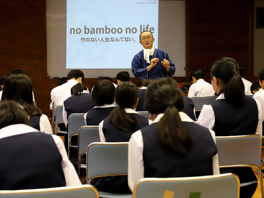 朝ケ丘中学校、総合学習「NO BAMBOO NO LIFE」