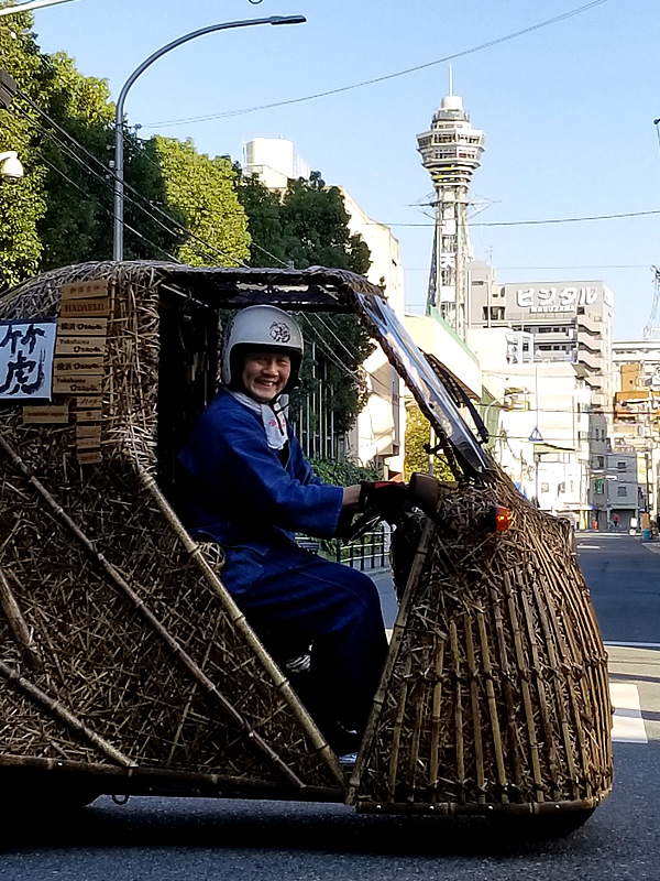 竹トラッカー、竹虎四代目、通天閣