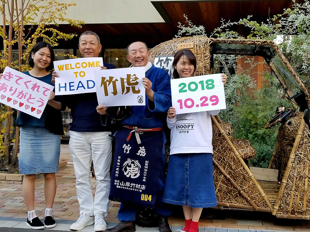 株式会社HEADS様、竹トラッカー