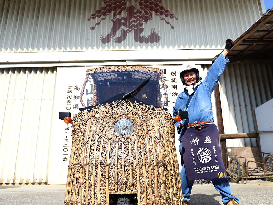 竹トラッカー、竹虎四代目(山岸義浩)