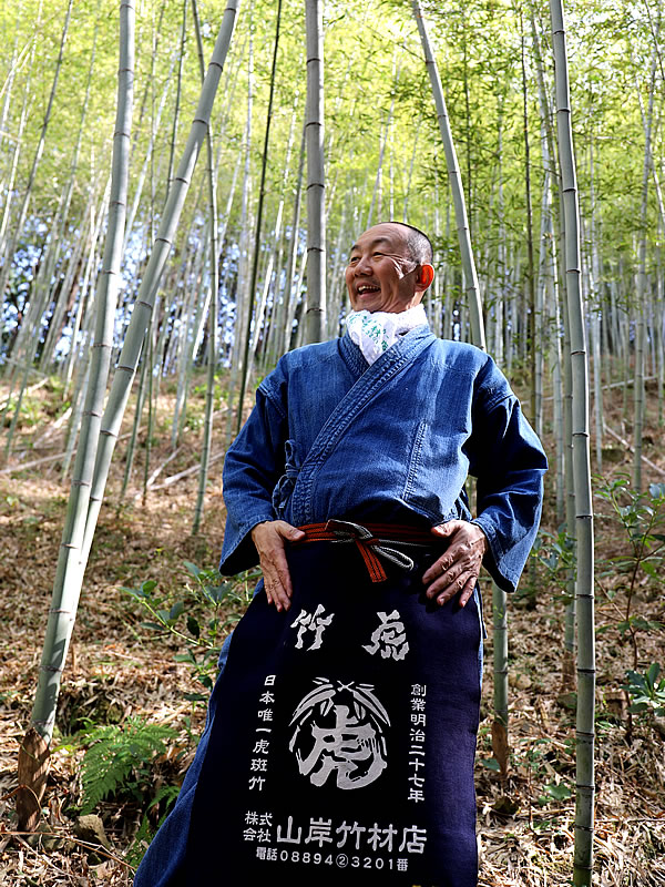 竹虎四代目(山岸義浩)