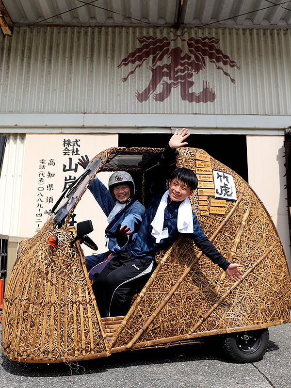 竹トラッカー、竹虎四代目(山岸義浩)