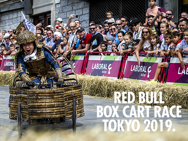 レッドブルボックスカートレース、RedBull boxcart race