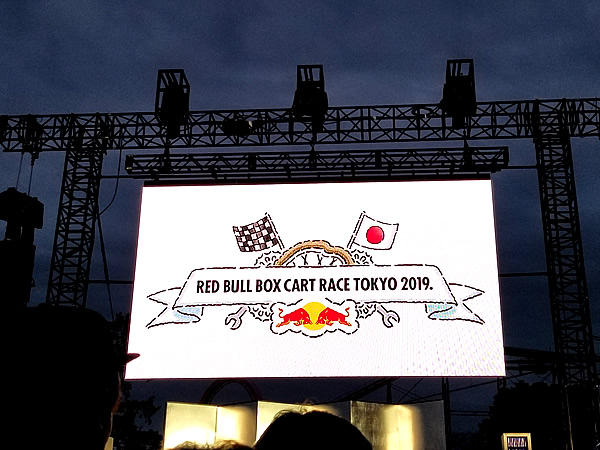 レッドブルボックスカートレース、RedBull boxcart race