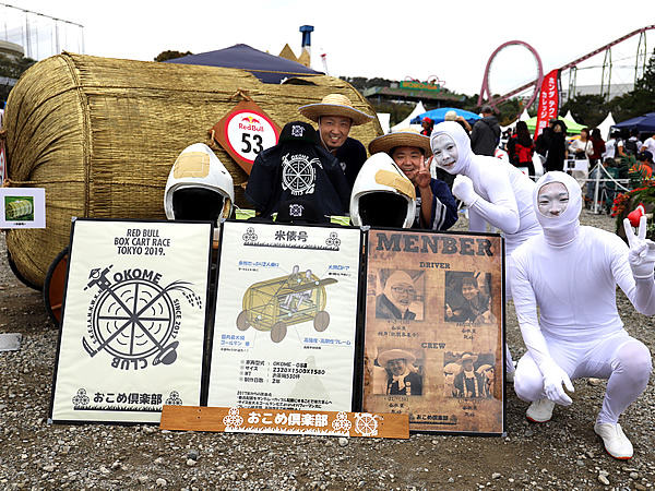 レッドブルボックスカートレース、RedBull boxcart race