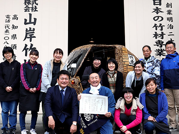 農村漁村の宝奨励賞