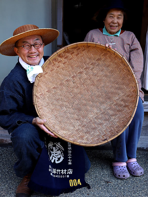 竹ざる、サツマ