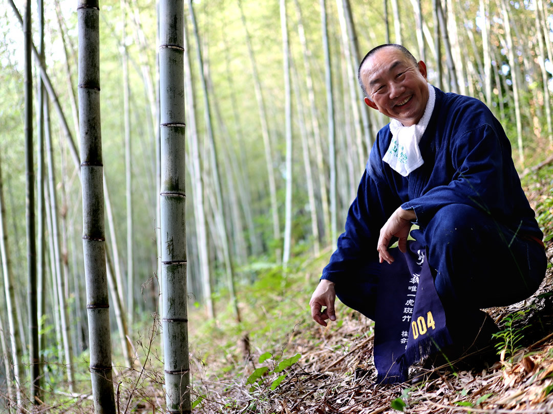 虎竹の里、竹虎四代目（山岸義浩）