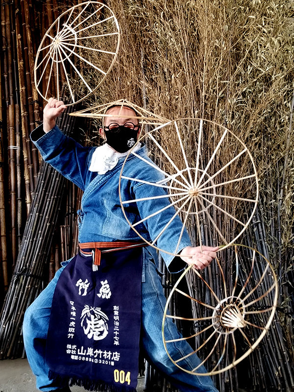 笠骨、竹虎四代目（山岸義浩）