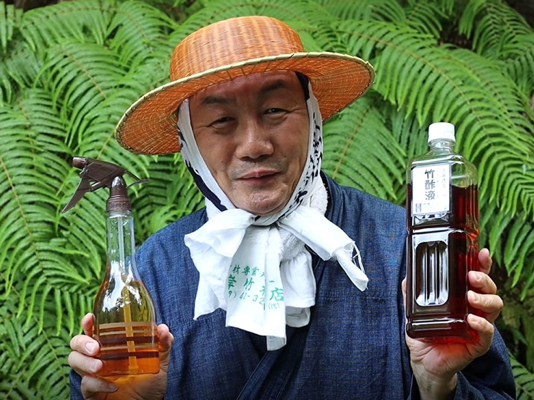 竹酢液大実験、竹虎四代目（山岸義浩）