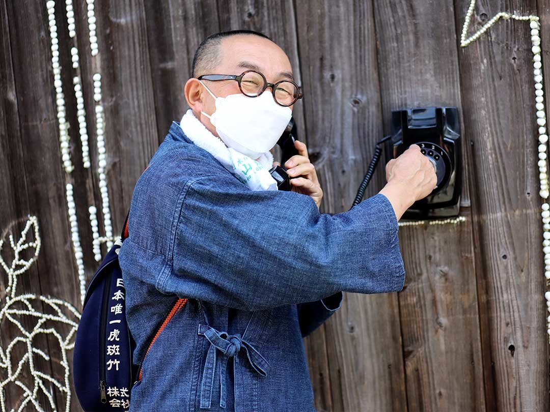 黒電話、竹虎四代目（山岸義浩）