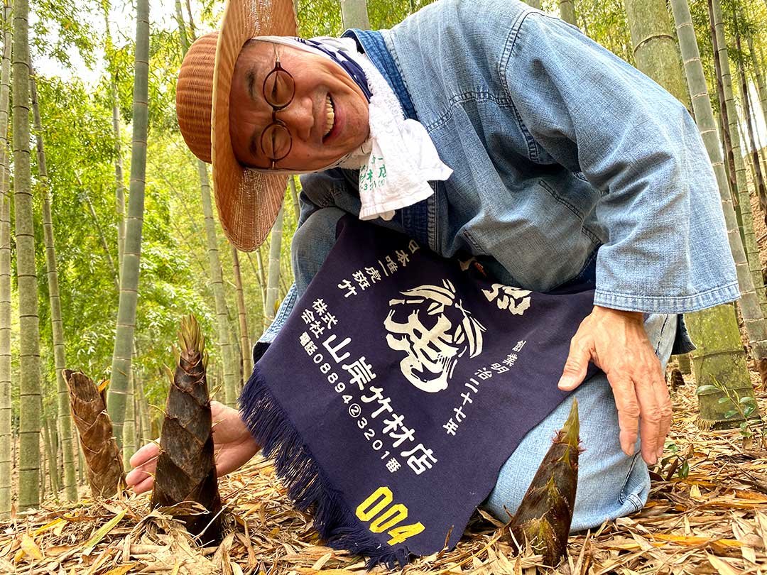 筍と竹虎四代目（山岸義浩）