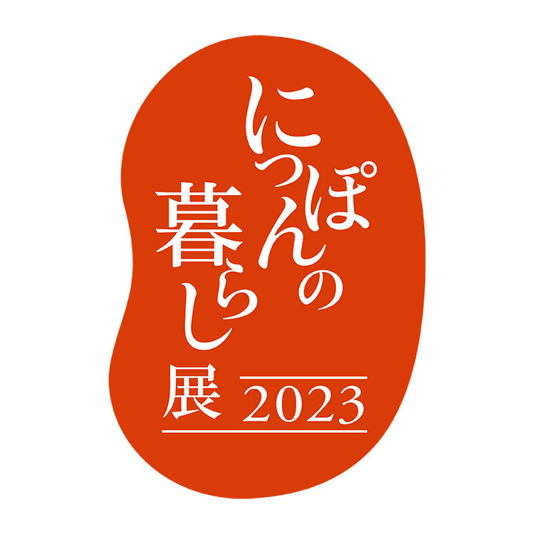 にっぽんの暮らし展2023、代官山蔦屋書店