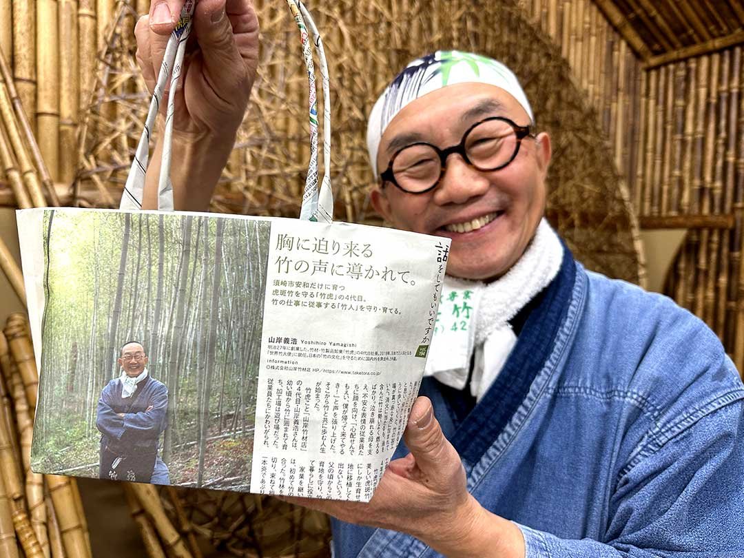 新聞バッグ