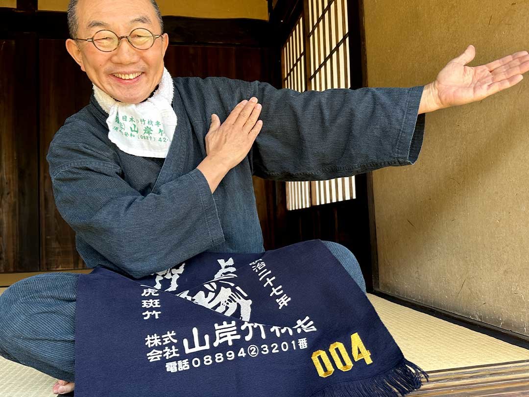 竹虎四代目、泥染作務衣