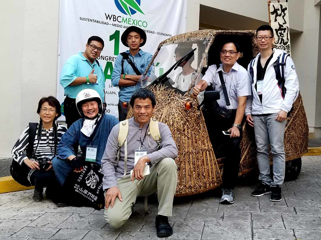 世界竹会議、World Bamboo Congress