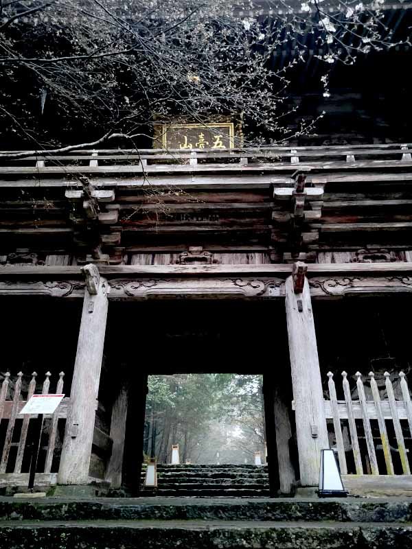 竹林寺