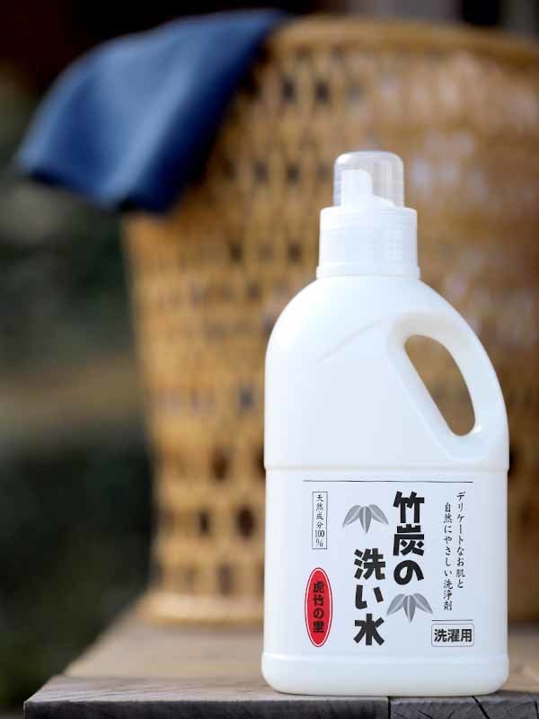 アトピー、敏感肌の方に匂わない液体洗剤・竹炭の洗い水