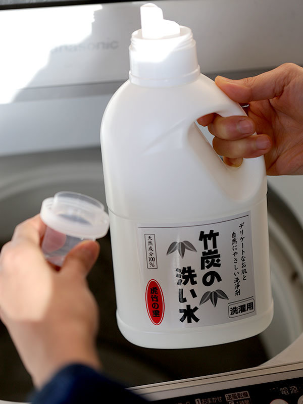 アトピー、敏感肌の方に匂わない液体洗剤・竹炭の洗い水