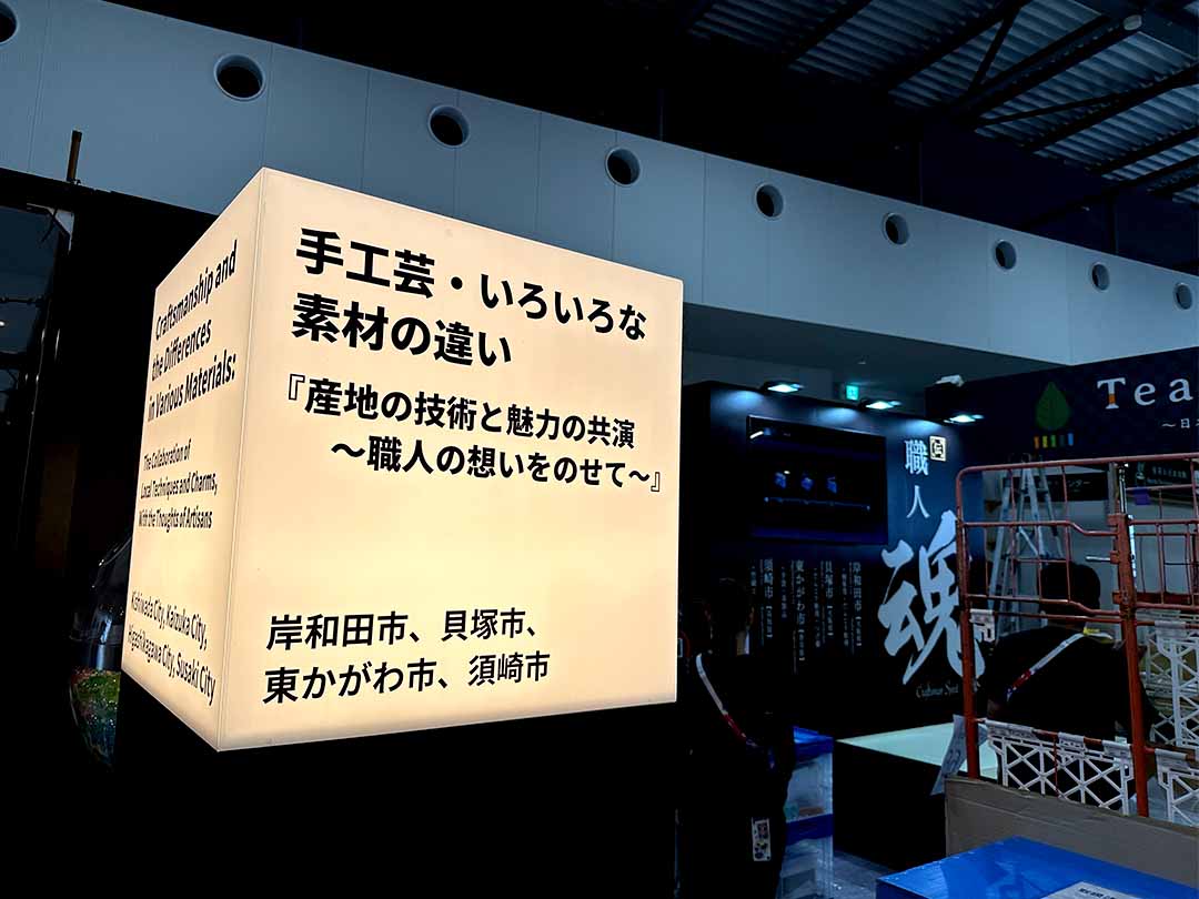大阪・関西万博、虎竹花籠作りワークショップ
