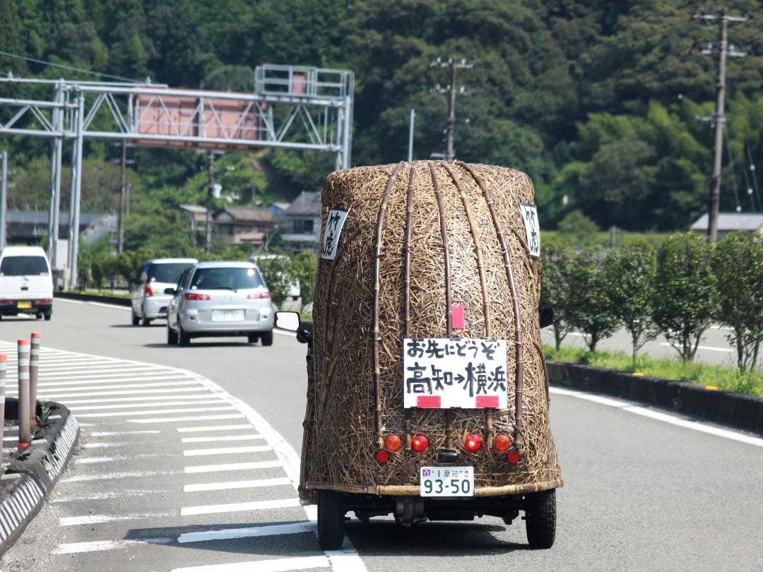 竹トラッカー走る