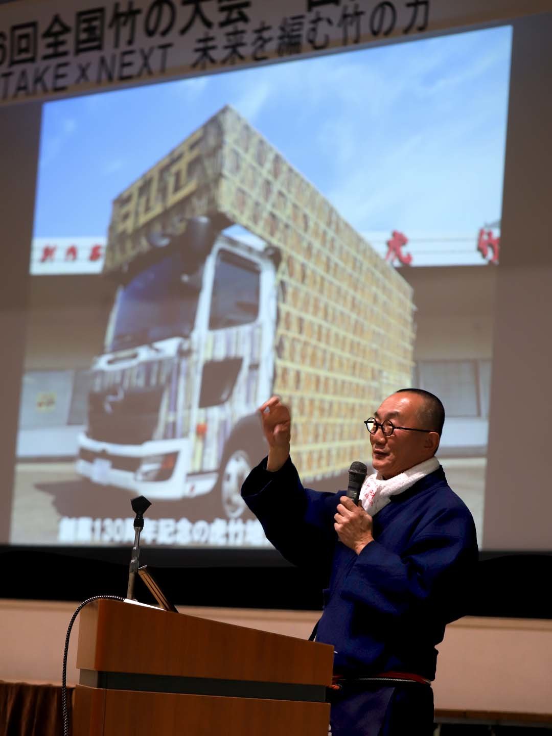 第66回全国竹の大会 山口大会、竹虎四代目（YOSHIHIRO YAMAGISHI）