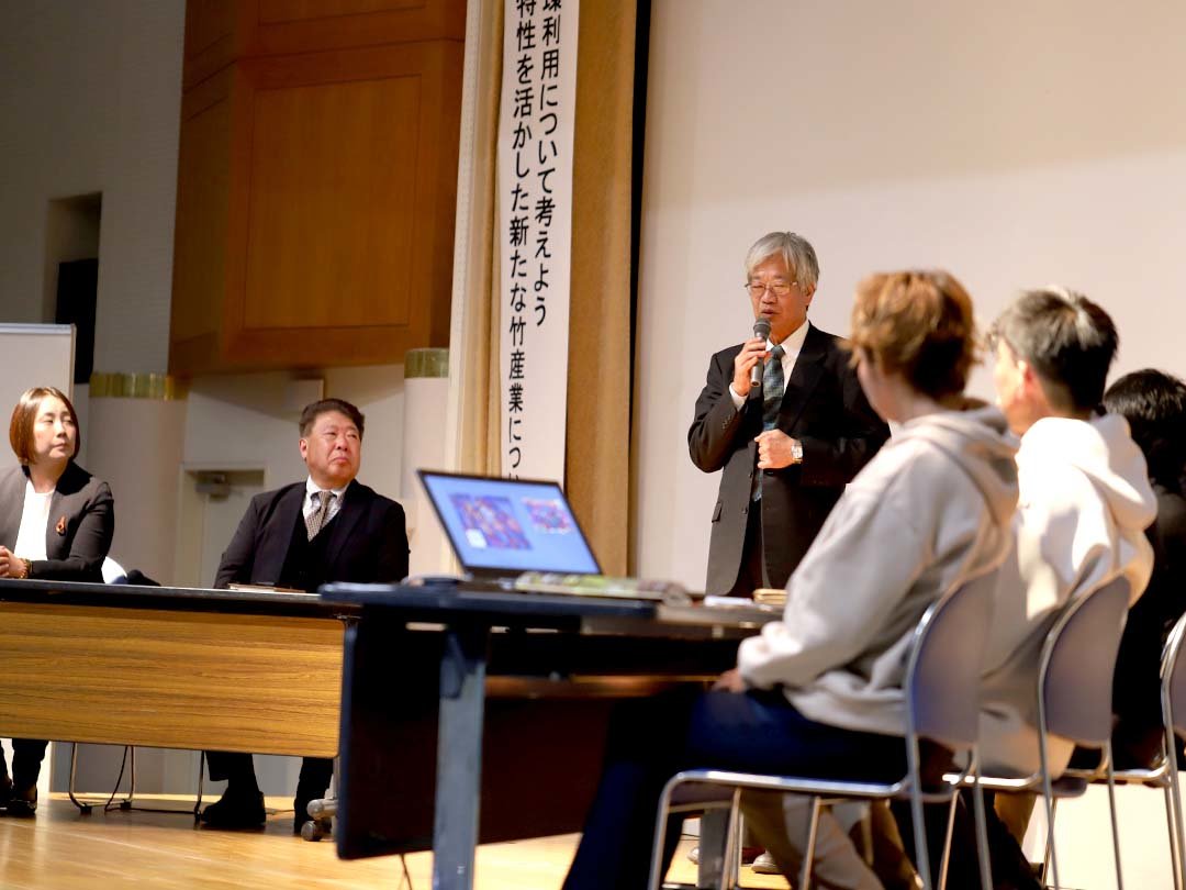 竹の大会パネルディスカッション、柴田昌三