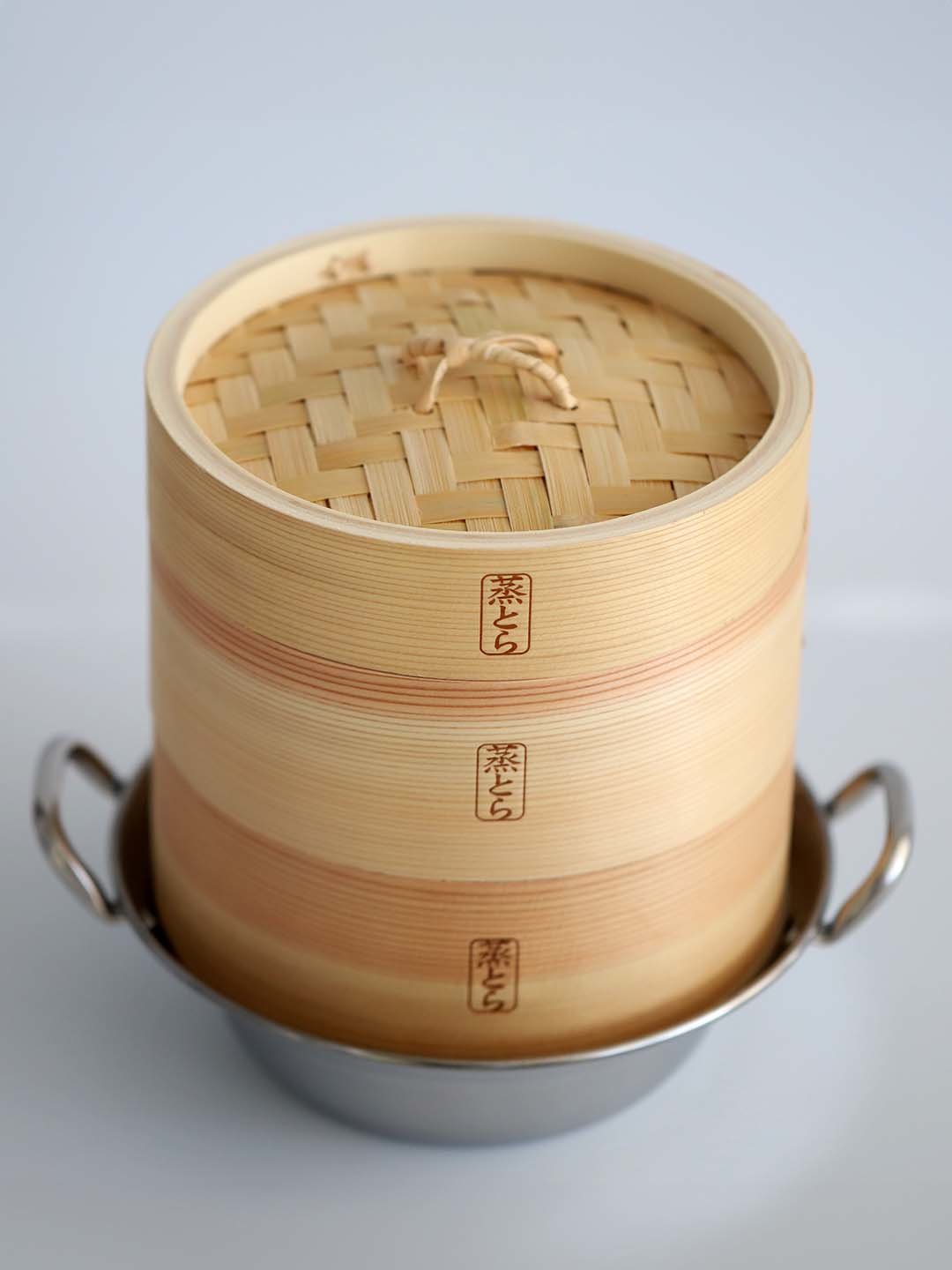 蒸篭二段セット