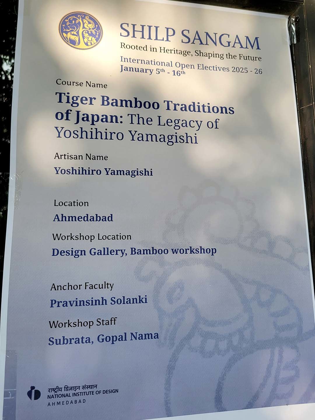 (National Institute of Design)openelective、YOSHIHIRO YAMAGISHI