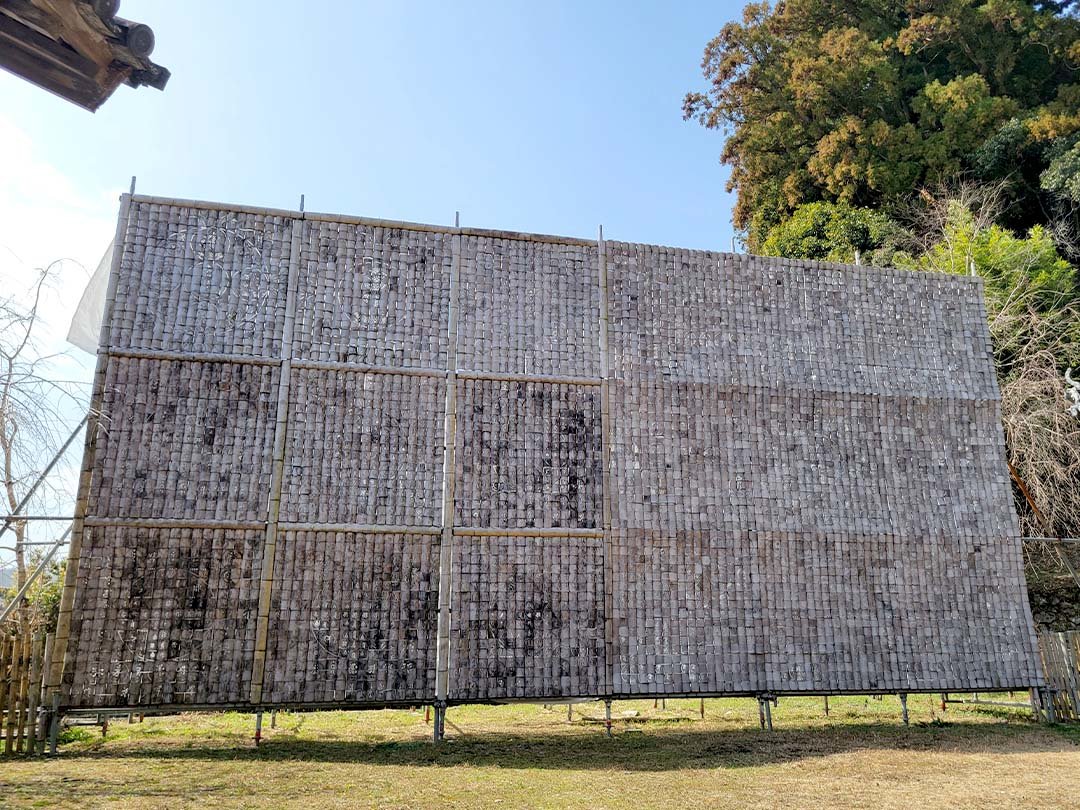 竹巨大法曼荼羅