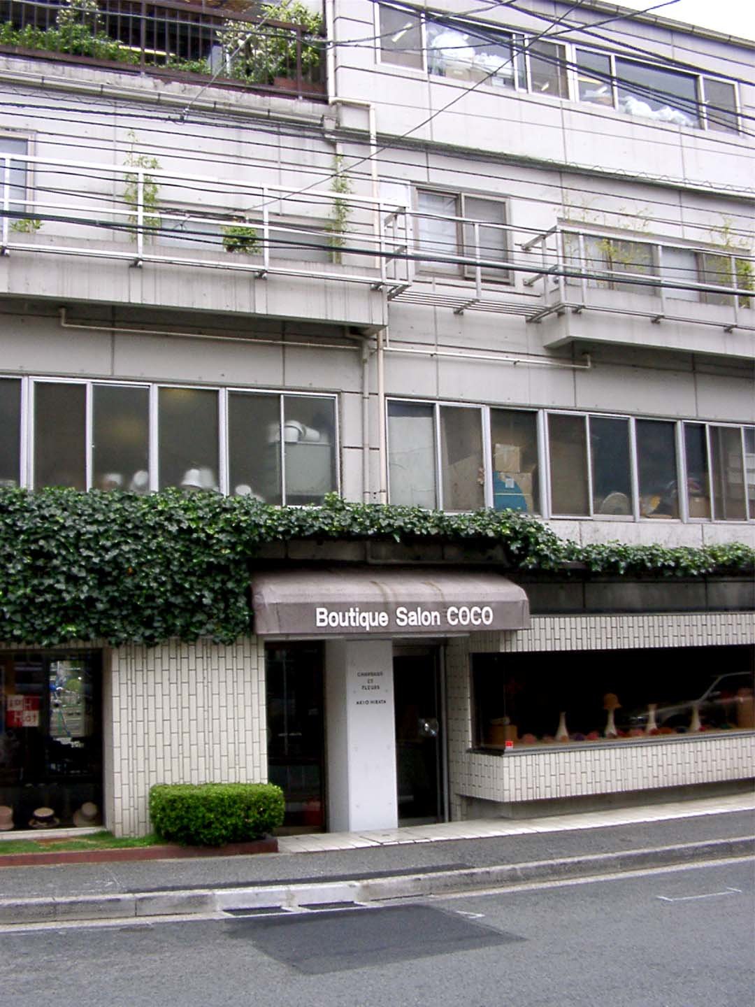 20年前のブティックサロン・ココ