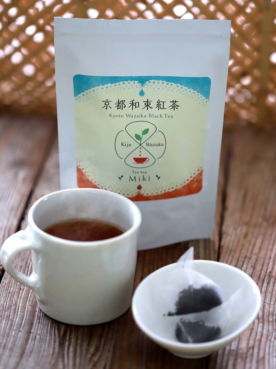 京都和束紅茶