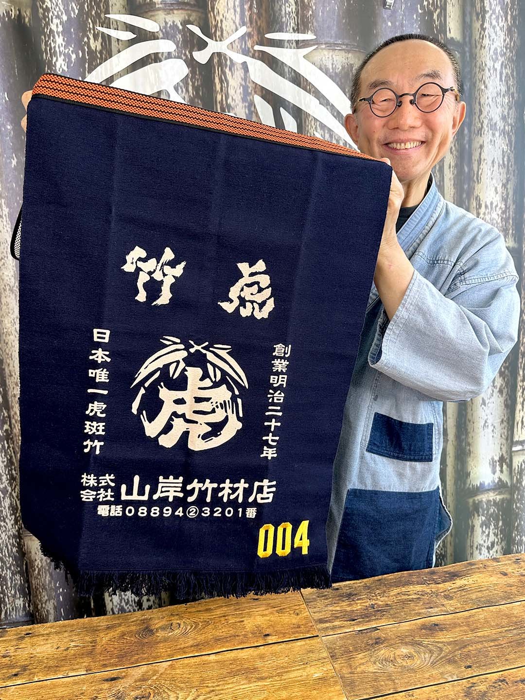 竹虎前掛け