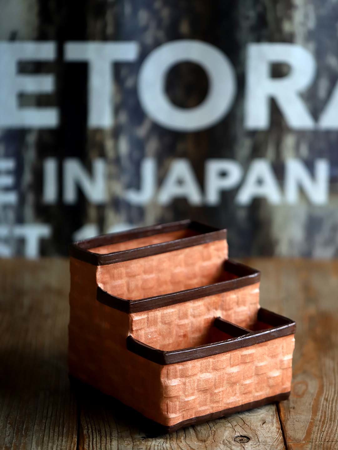 一閑張り三段リモコン&スマホラック